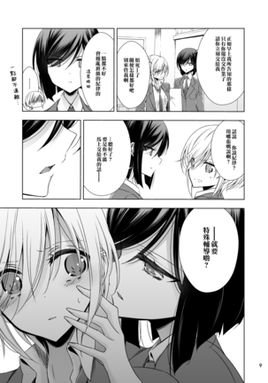 Image 8838563