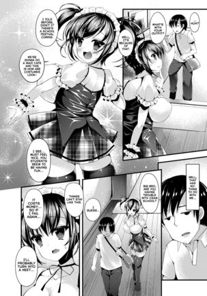 Maid Sugata no Bakunyuu Imouto ni Nazo no Drink de Kyousei Hatsujou Saserareru Boku - Page 3