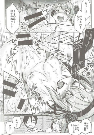 Otona no Dagashiya-san Page #13