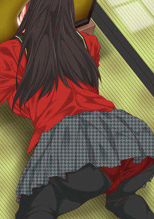 ベロスナ Page #272