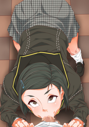ベロスナ Page #285