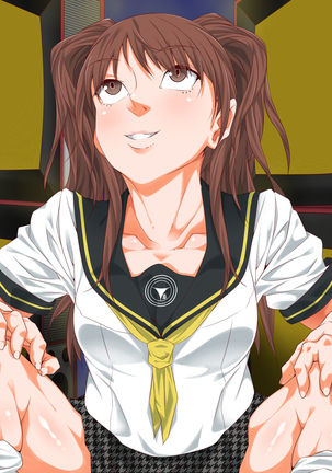 ベロスナ Page #245