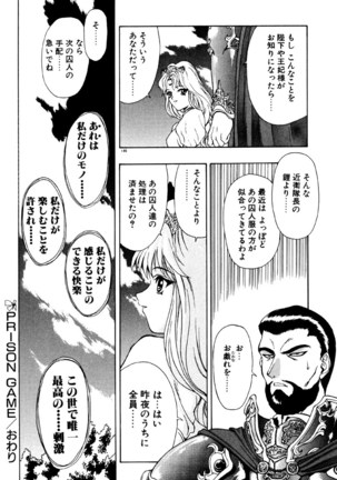 フィジカルメッセージ - Page 148