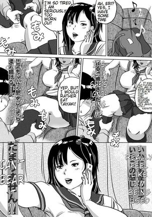 Younger Sister, Tomomi-Chan's Fetish Training Part 4 Page #14