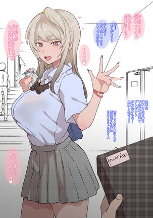 Otaku no Boku to Iikanjidatta Kuro Gyaru Kouhai wo Netorareru Mini | A mini about black gyaru who has good feeling with the otaku me being cucked - Page 4