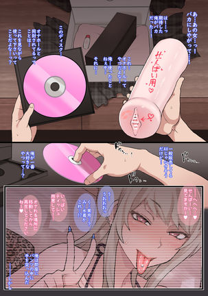 Otaku no Boku to Iikanjidatta Kuro Gyaru Kouhai wo Netorareru Mini | A mini about black gyaru who has good feeling with the otaku me being cucked - Page 5