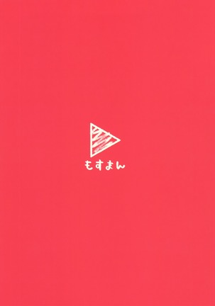 Pinkberry channel Page #19