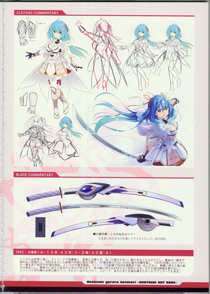 CRYSTALIA 4thPROJECT Akatsuki Yureru Koi Akari AKATSUKI ART BOOK