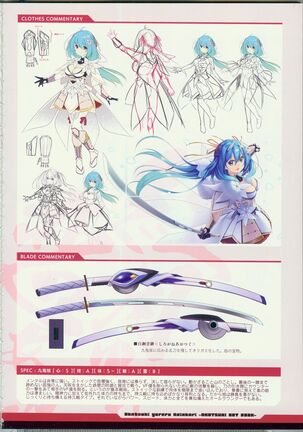 CRYSTALIA 4thPROJECT Akatsuki Yureru Koi Akari AKATSUKI ART BOOK - Page 18