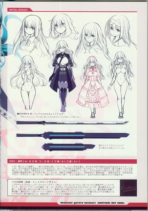 CRYSTALIA 4thPROJECT Akatsuki Yureru Koi Akari AKATSUKI ART BOOK - Page 28