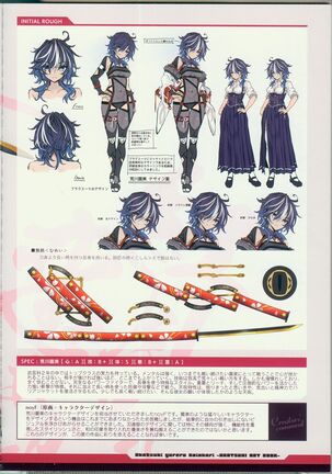 CRYSTALIA 4thPROJECT Akatsuki Yureru Koi Akari AKATSUKI ART BOOK Page #30