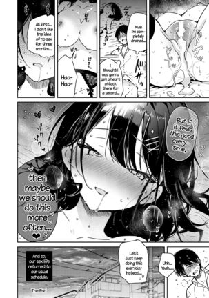 Seiyoku Tsuyome na Kanojo to Kinyoku Kaikin Renzoku Shasei Ecchi - Page 25