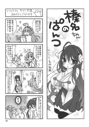 Chou o Yumemu Page #28