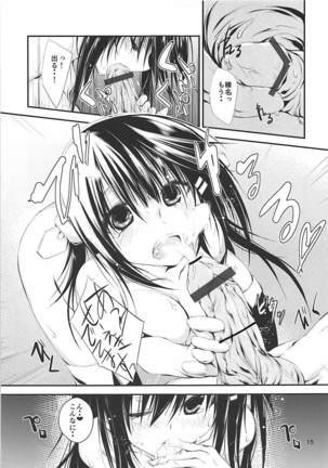 Chou o Yumemu Page #16