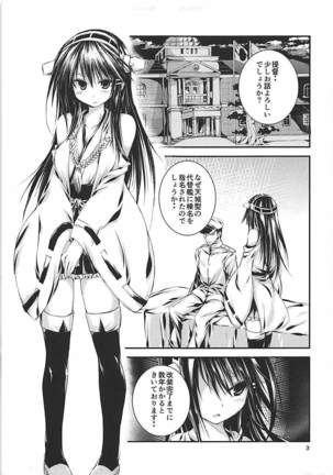 Image 4147080