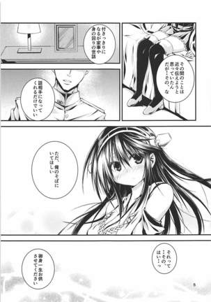 Image 4147070