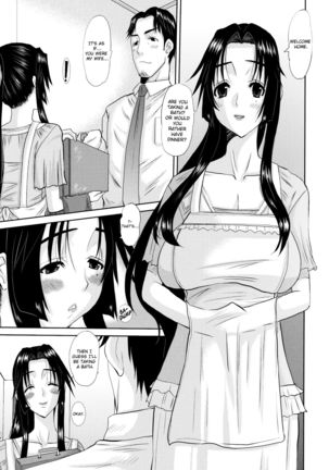 Hitozuma Hinako-san - Chapter 3 Page #44