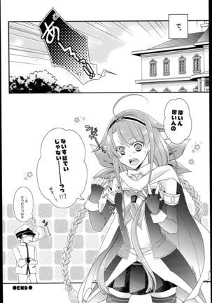 Kawakaze, Aratameni Ninarutte yo. Page #20