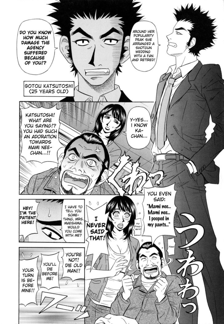 Mama ga Idol!? Ch.1-3