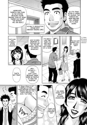 Mama ga Idol!? Ch.1-3 - Page 31