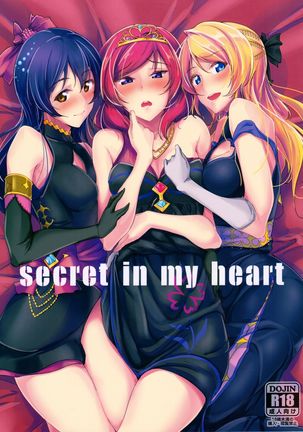 secret in my heart   {doujins.com}