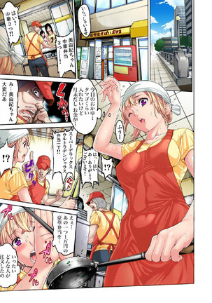 Kakutou Girl Virgin Soushitu Page #30