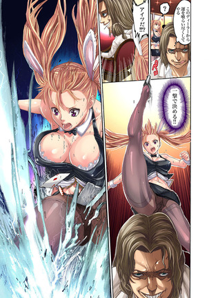 Kakutou Girl Virgin Soushitu - Page 58