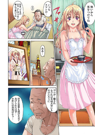 Kakutou Girl Virgin Soushitu - Page 5