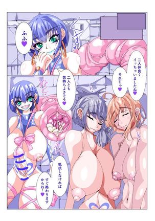 Futanari Sennou Kaizou Koujou 3/4 Page #35