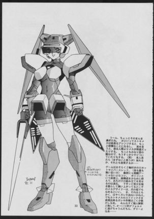 Maruchuu Seisaku Turbo Remix 2 Page #33