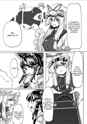 Inflater Reimu - Page 3