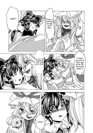 Inflater Reimu Page #5