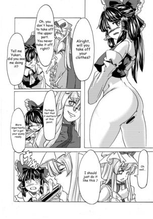 Inflater Reimu - Page 6