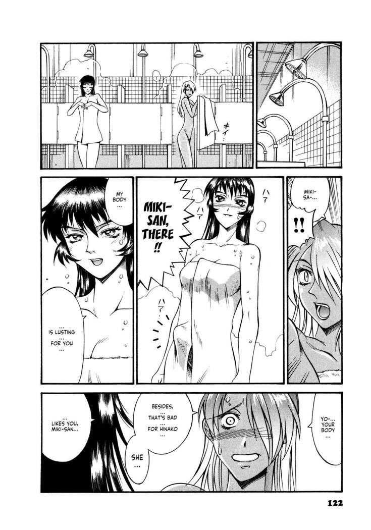 Parasiter Miki Ch. 1-7