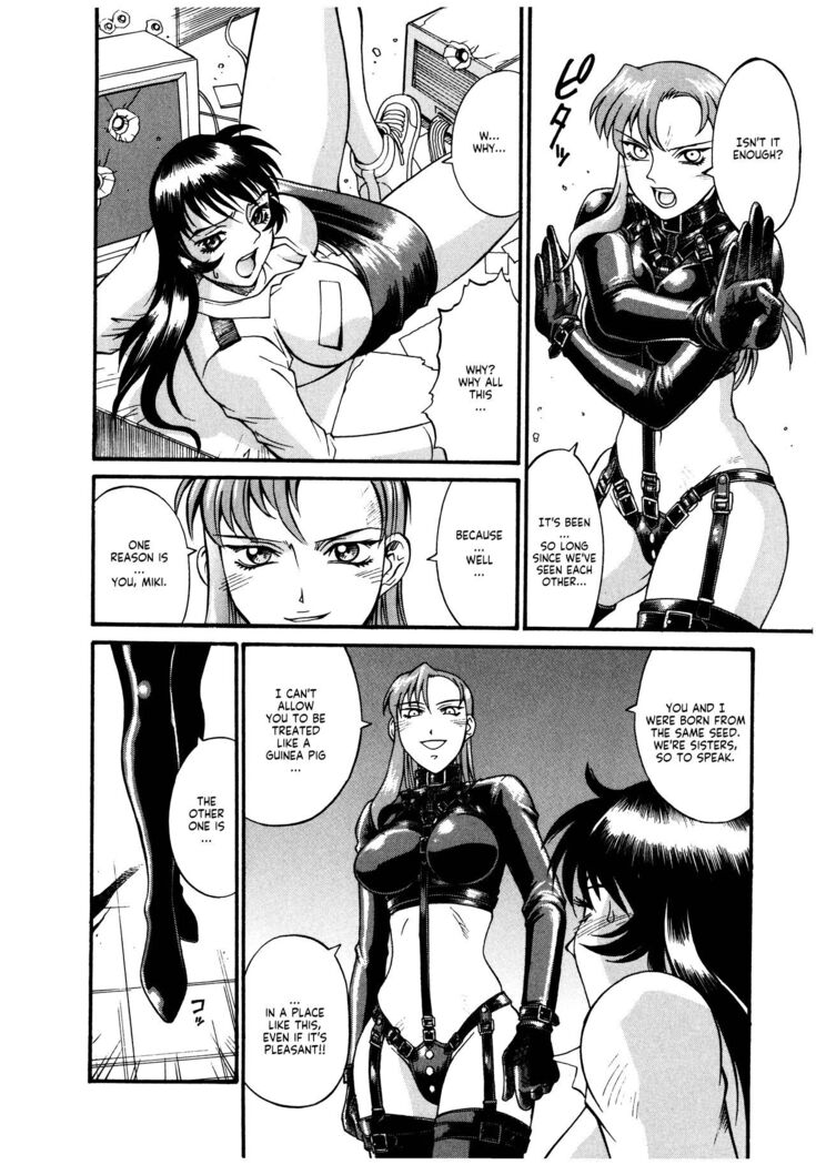 Parasiter Miki Ch. 1-7
