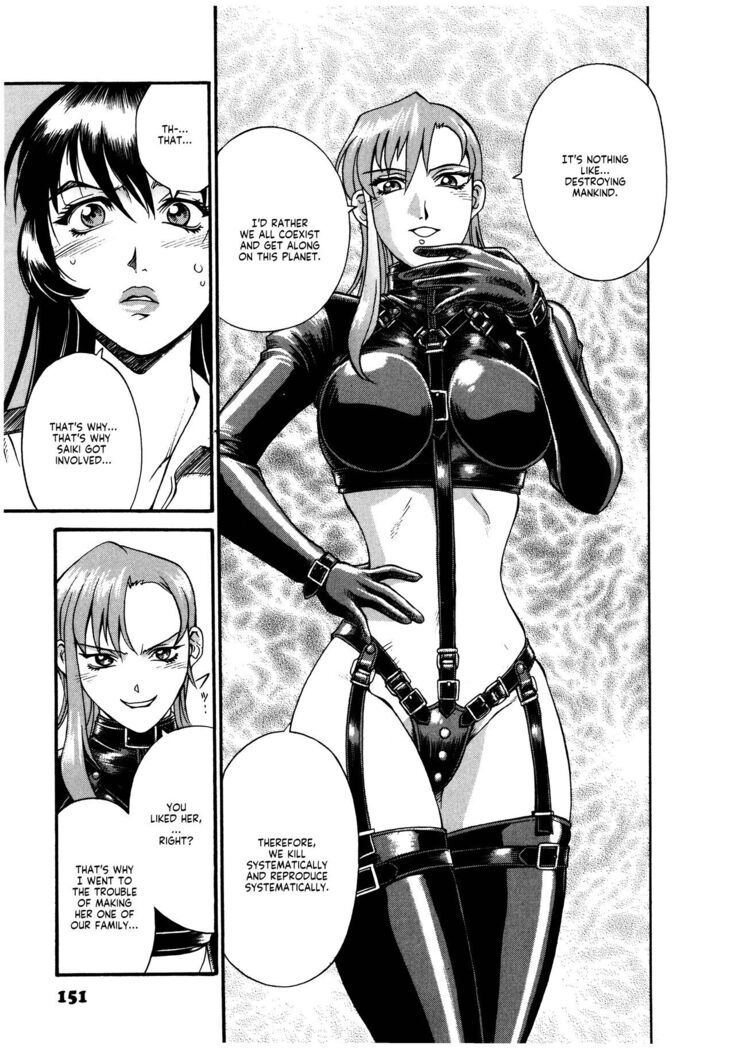 Parasiter Miki Ch. 1-7
