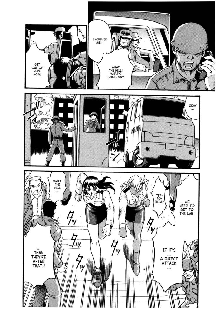 Parasiter Miki Ch. 1-7