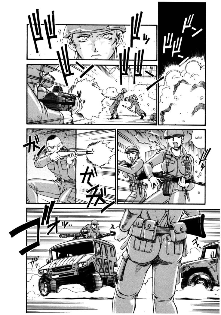 Parasiter Miki Ch. 1-7