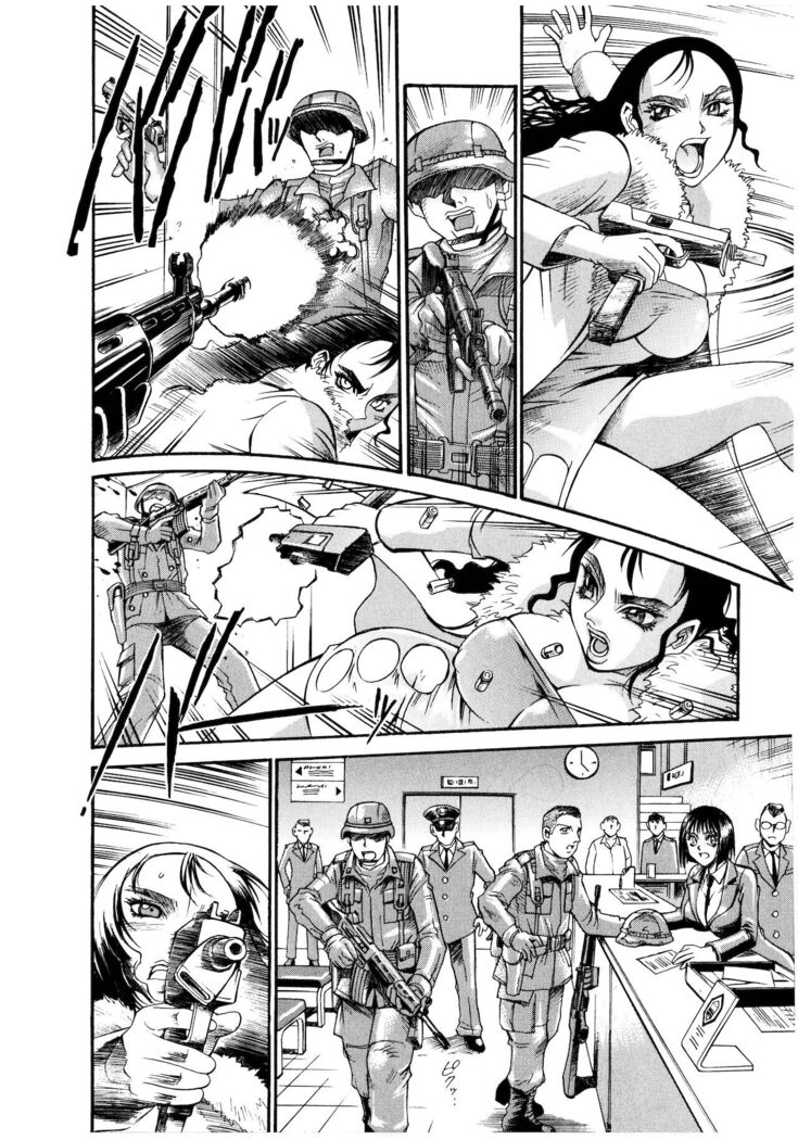 Parasiter Miki Ch. 1-7