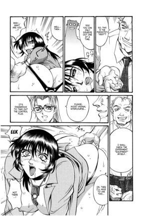 Parasiter Miki Ch. 1-7 Page #70