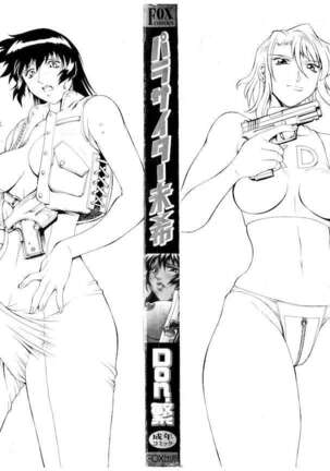 Parasiter Miki Ch. 1-7