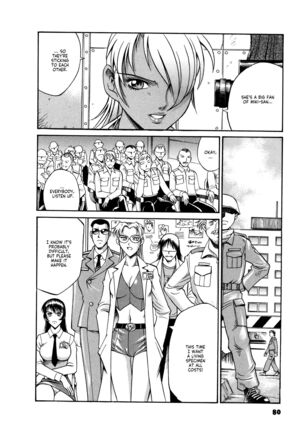 Parasiter Miki Ch. 1-7 Page #81