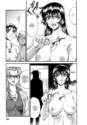Parasiter Miki Ch. 1-7 Page #64