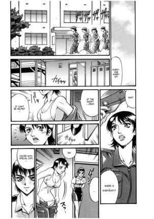 Parasiter Miki Ch. 1-7 Page #100