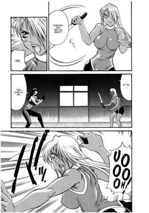 Parasiter Miki Ch. 1-7 Page #120