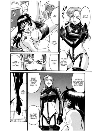 Parasiter Miki Ch. 1-7 Page #149