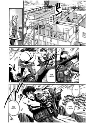 Parasiter Miki Ch. 1-7 Page #55