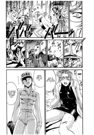 Parasiter Miki Ch. 1-7 Page #132