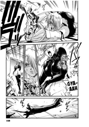 Parasiter Miki Ch. 1-7 Page #160