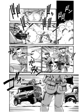 Parasiter Miki Ch. 1-7 Page #145
